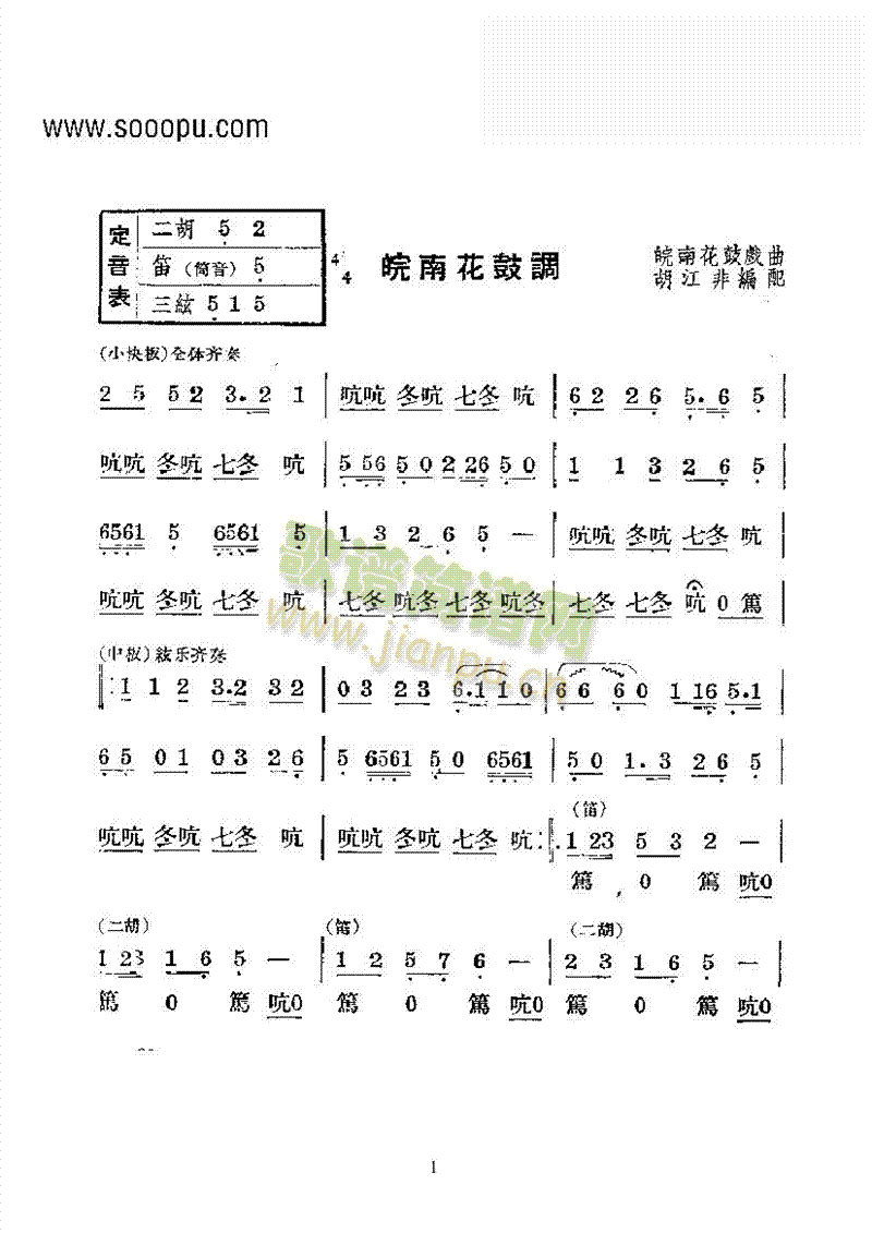 ���ϻ����{������(l�� )��������(l�� )��(l��i)��(l�� )����(������(l�� )�V)1