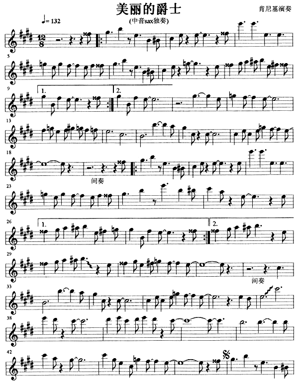 �����ľ�ʿ(�_��˹�V)1