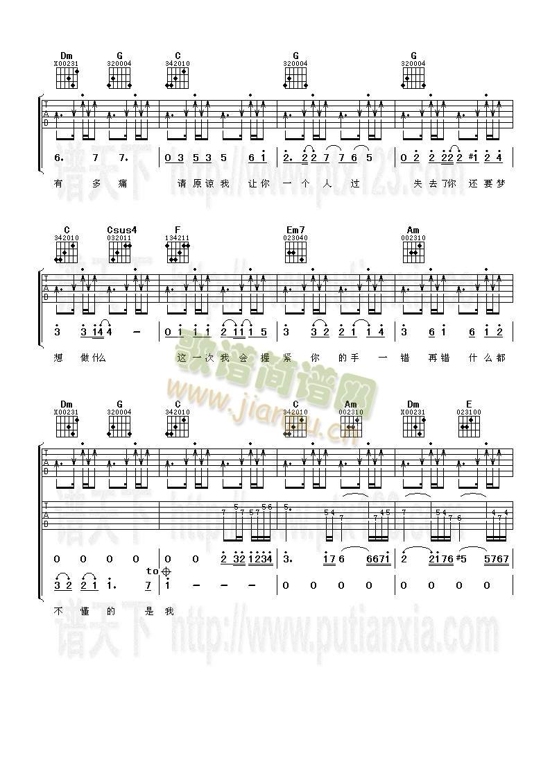 ������Ψһ�Ĉ���(zh��)(�����V)3