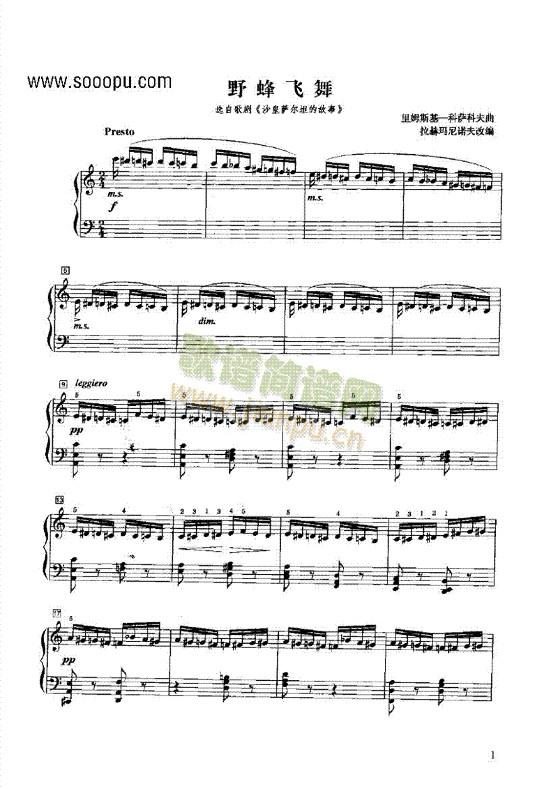 Ұ���w���I�P(p��n)�(l��i)���(����V)1