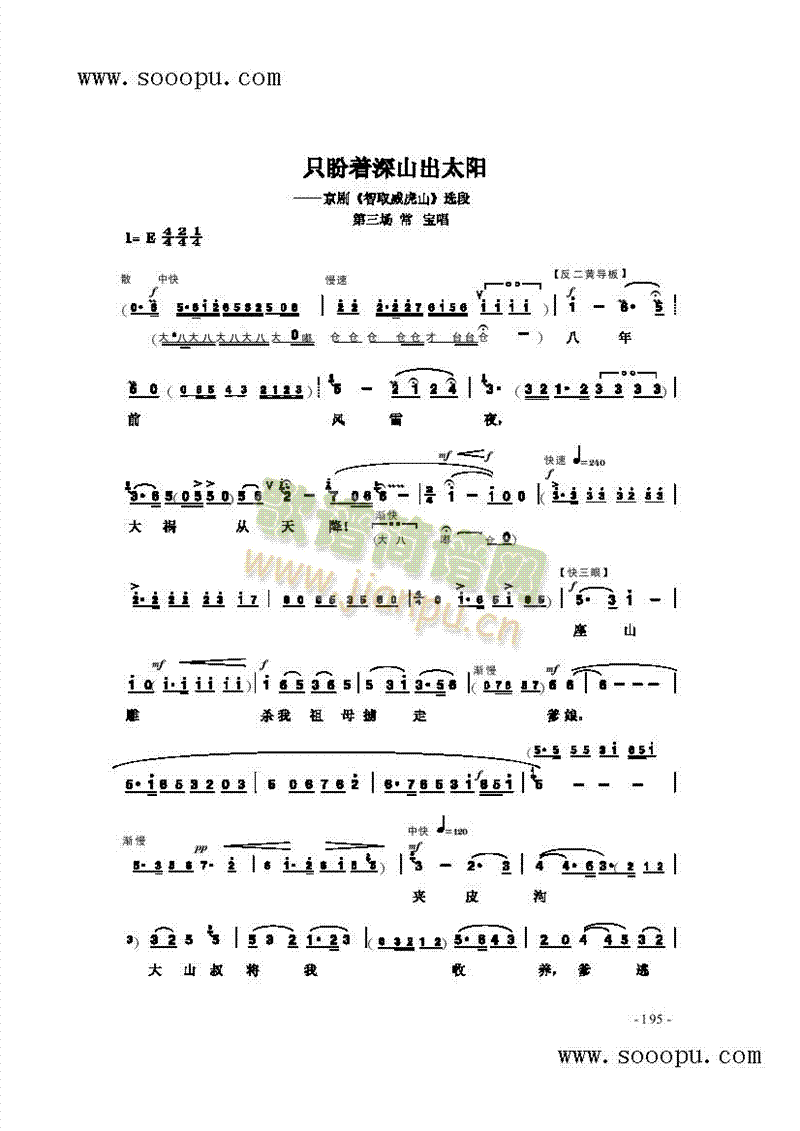 ֻ����(zh��)��ɽ��̫�(y��ng)�����(l��i)�����V(������(l�� )�V)1