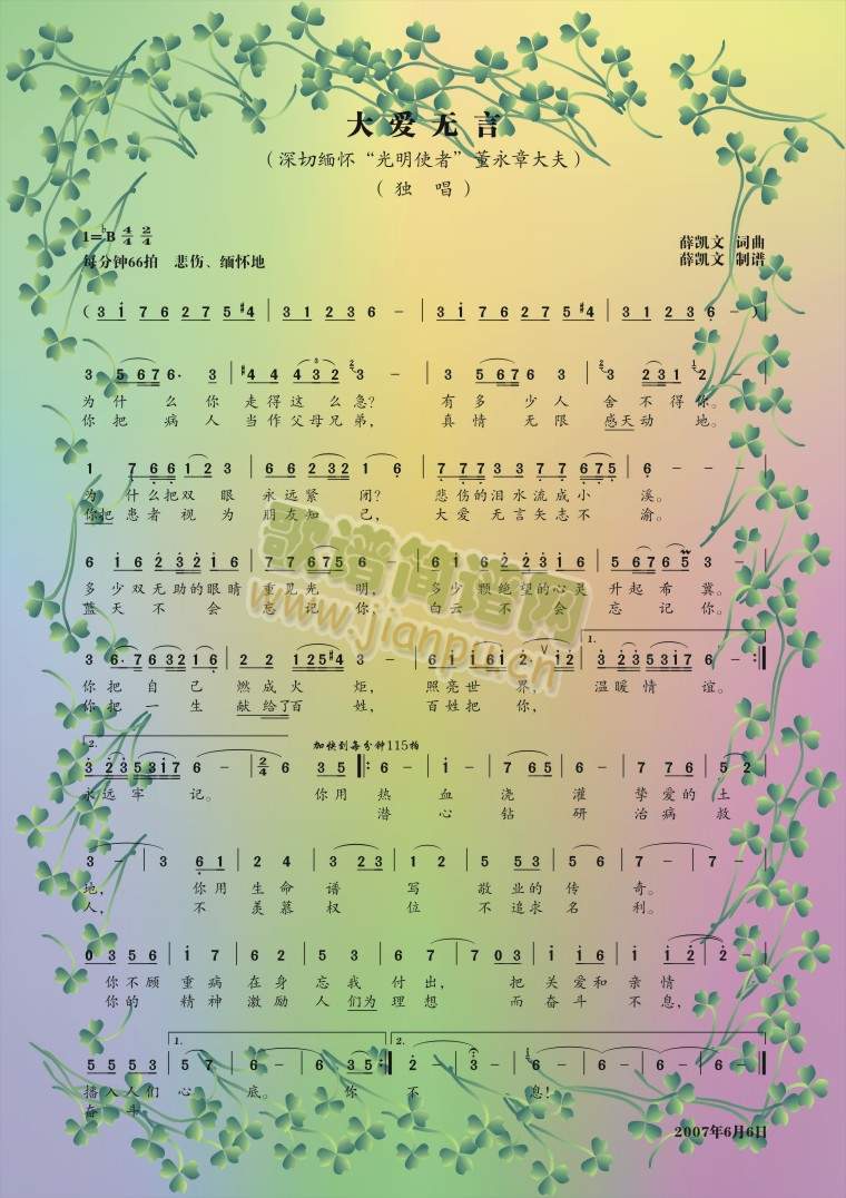 ���(��i)�o(w��)��(���ָ��V)1