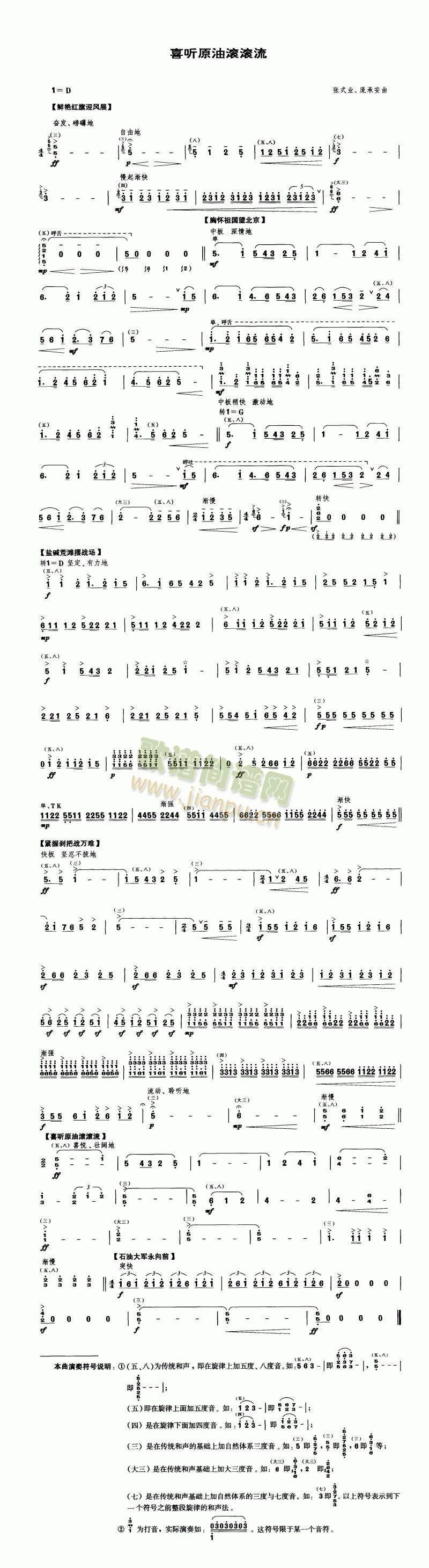 ϲ (t��ng)ԭ�͝L�L��(��-�����V)1