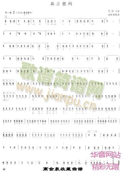 ɭ���¬�(����)1