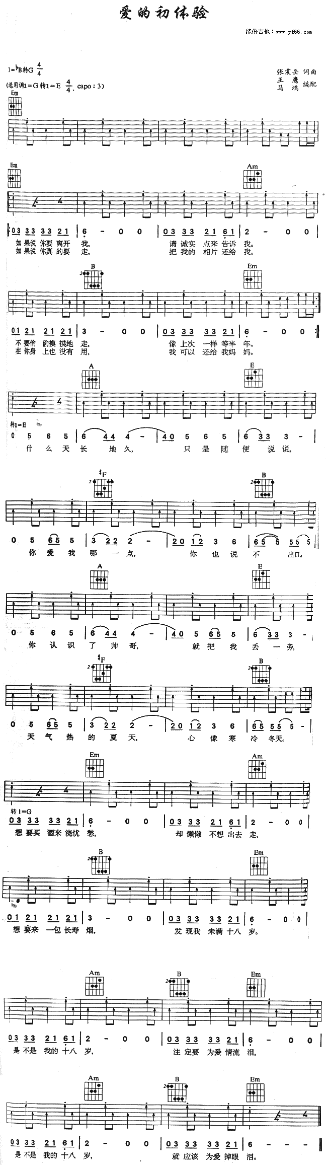 ��(��i)�ĳ��w�(�����V)1