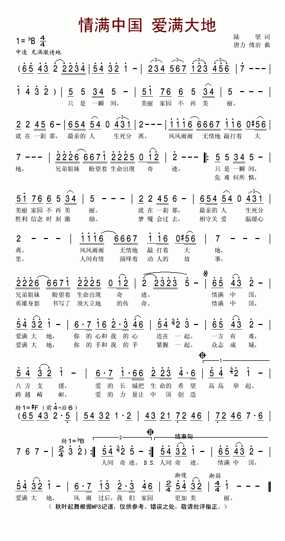 ��M(m��n)�Ї���(��i)�M(m��n)���(���ָ��V)1