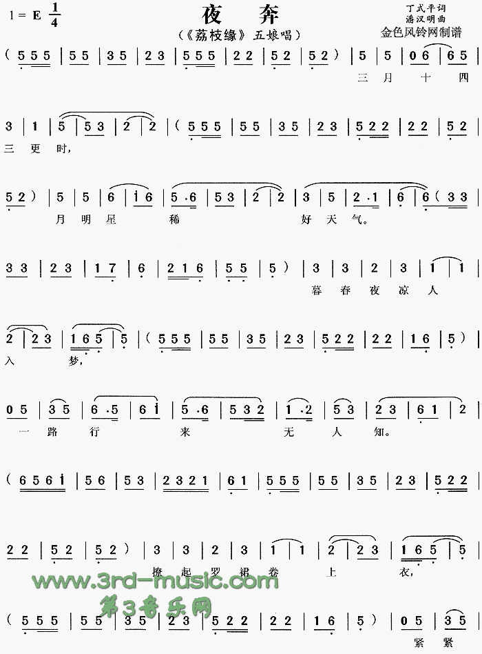 ҹ��(���ָ��V)1