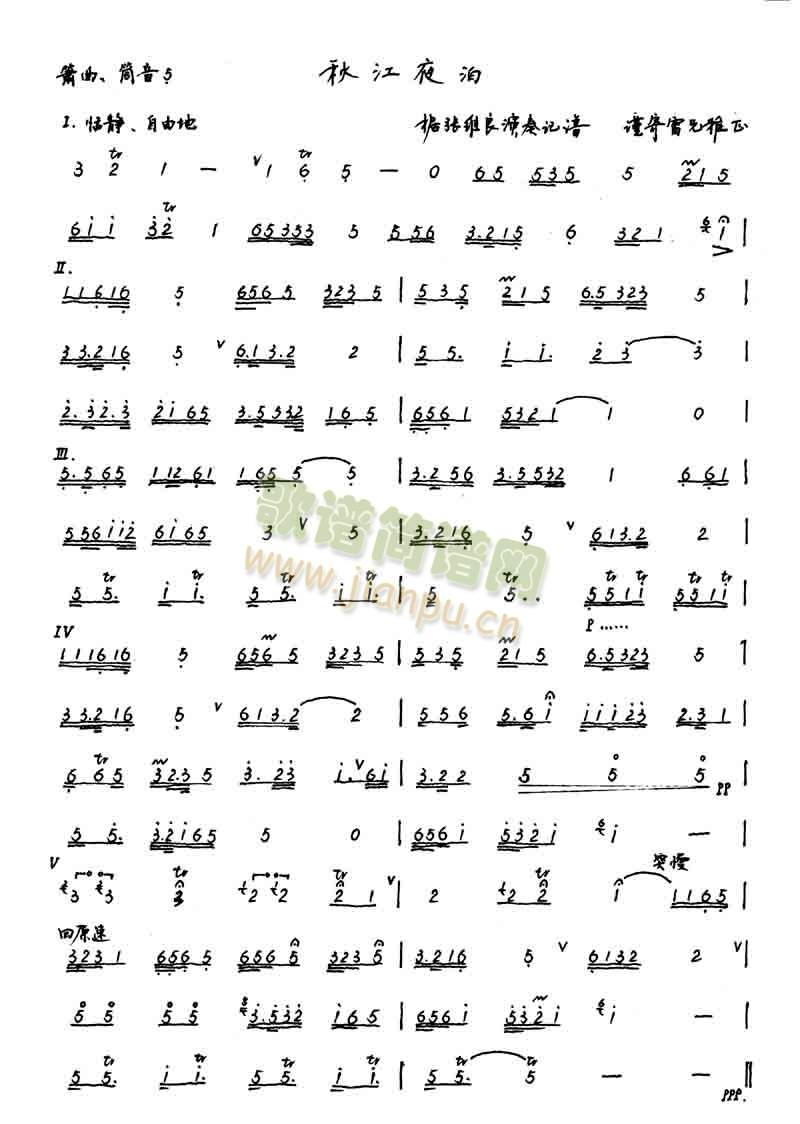 �ｭҹ��(���ָ��V)1