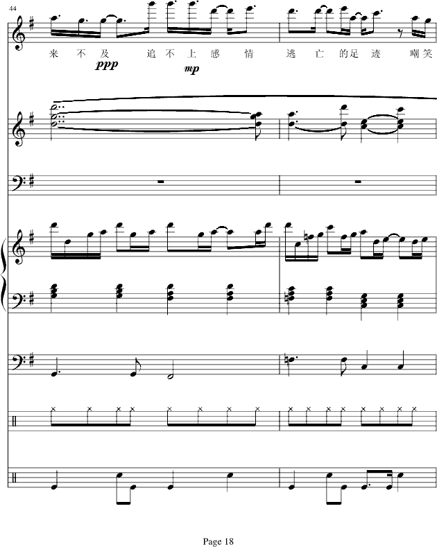 ��֪(����V)18