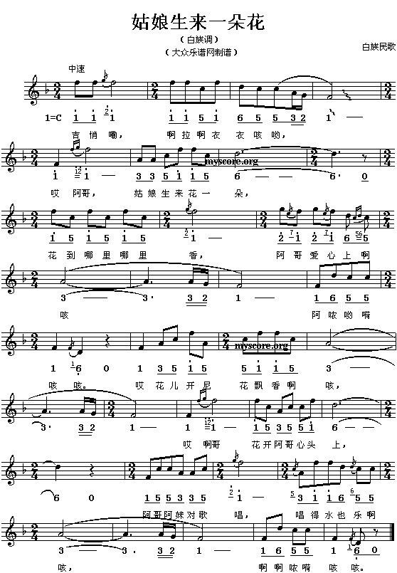 �������:��������(l��i)һ�仨(����V)1