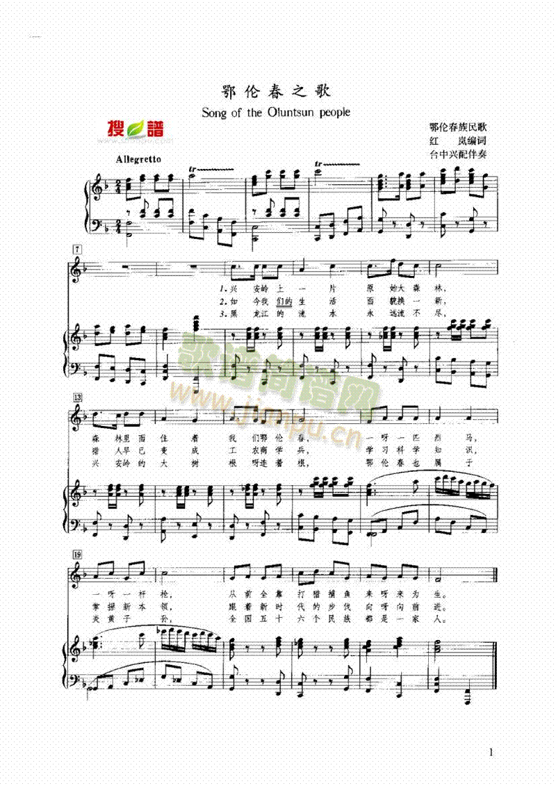 ������֮���I�P(p��n)�(l��i)���(������(l�� )�V)1