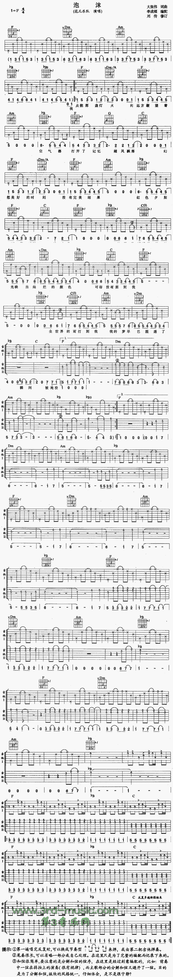 ��ĭ(�����V)1