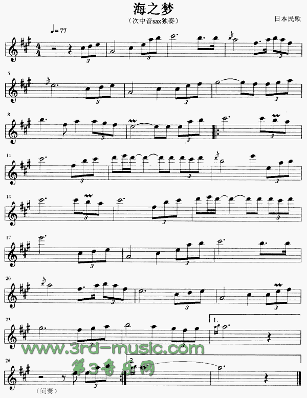 ��֮��(m��ng)(�_��˹�V)1