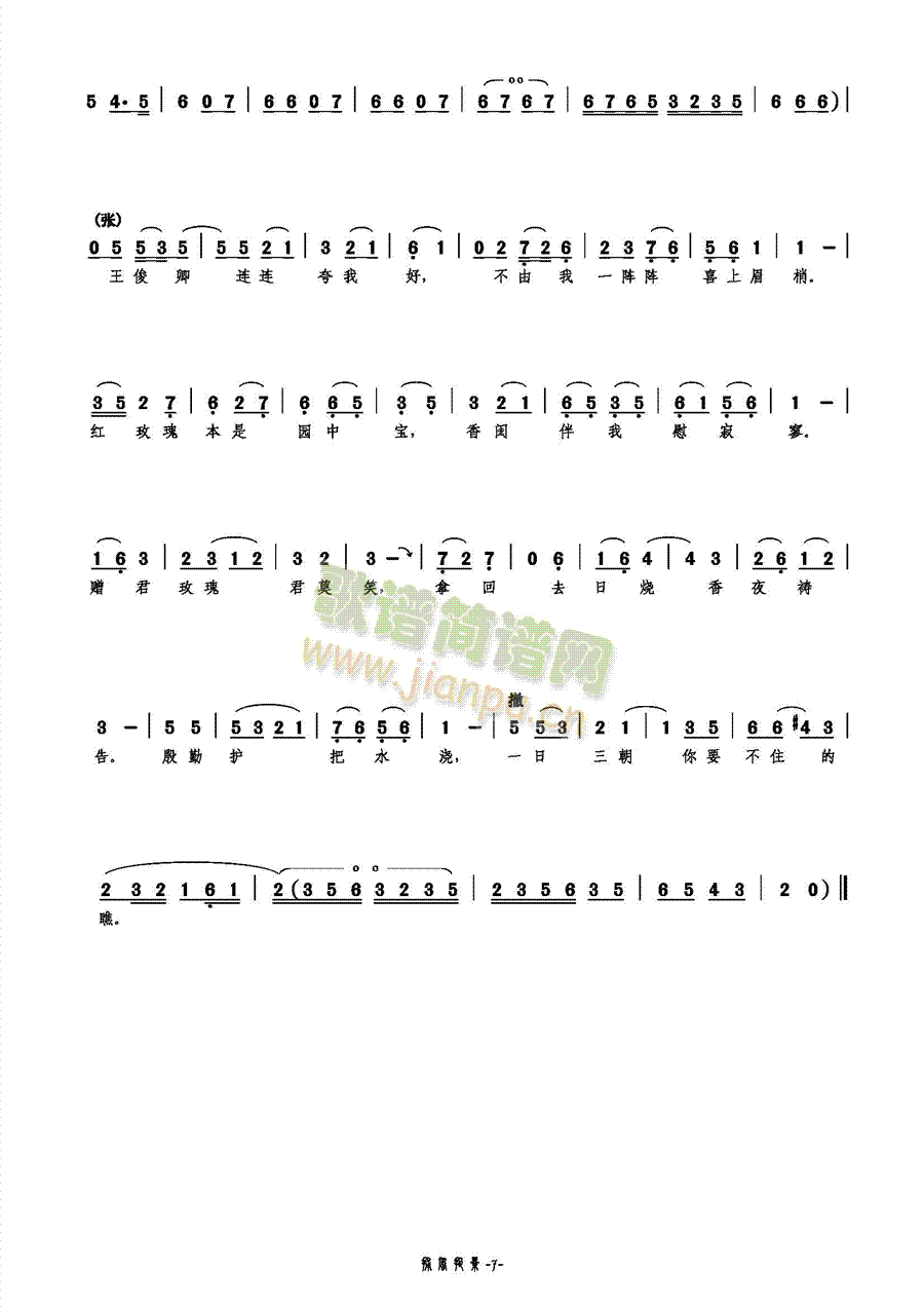 ���L(f��ng)׽Ӱ(���ָ��V)7