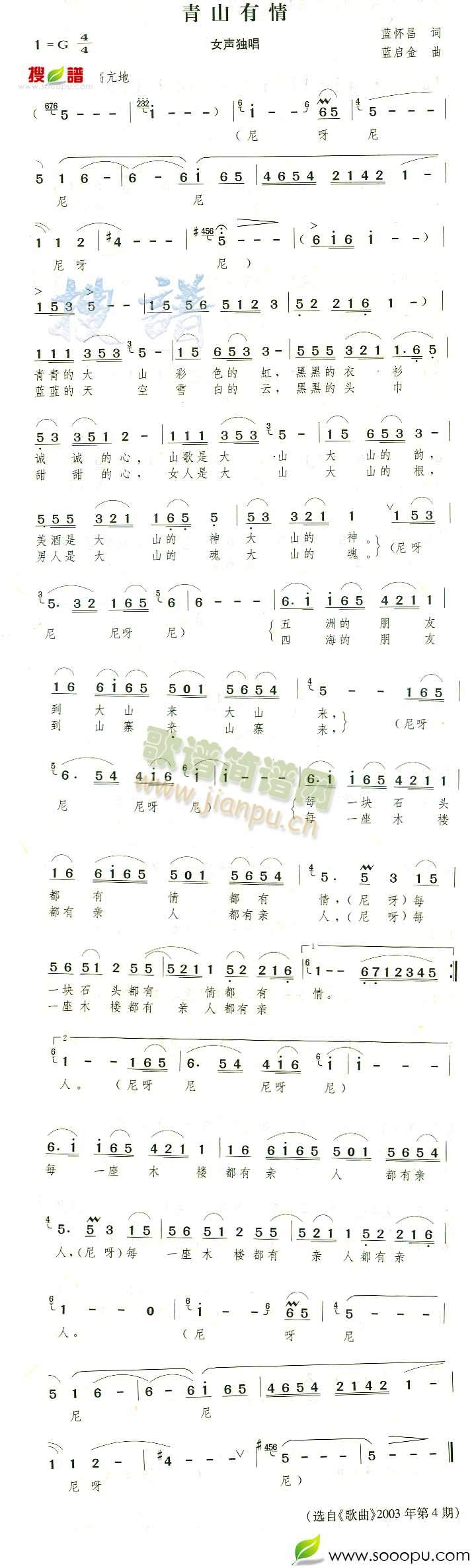 ��ɽ����(���ָ��V)1