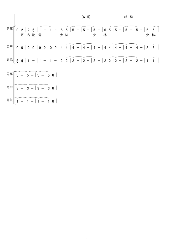 ����,����(���ָ��V)3