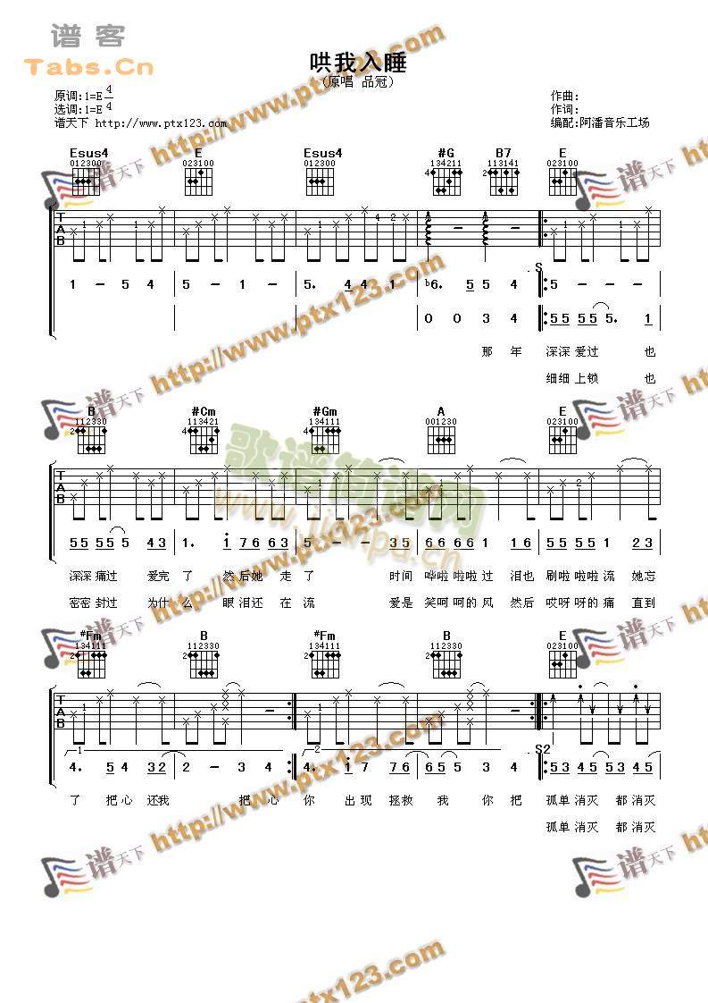 ������˯������(���ָ��V)1