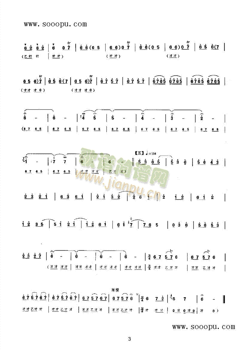 �۵��ɻ���(l�� )�(l��i)���(������(l�� )�V)3