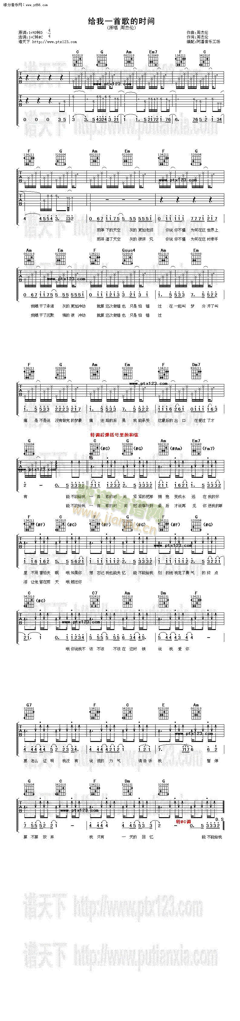 �o��һ�׸�ĕr(sh��)�g(�����V)1