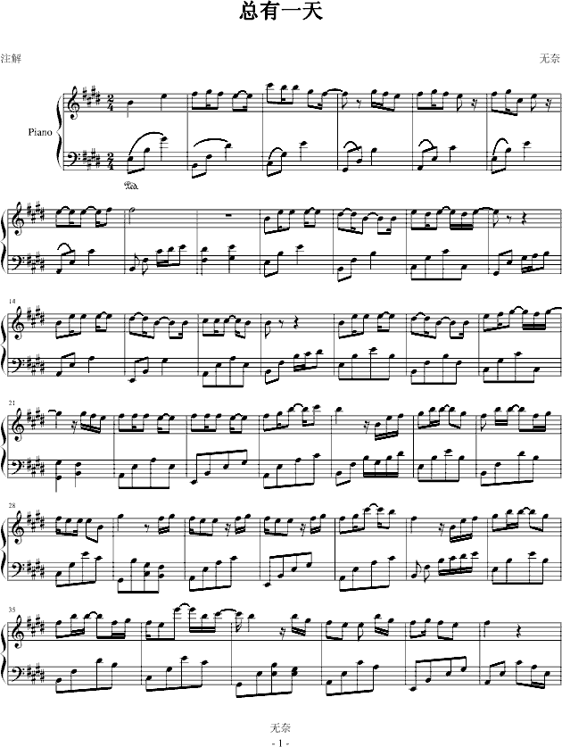 ����һ��(����V)1