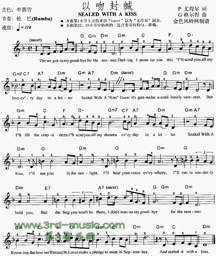 ���Ƿ�}SealedWithAKiss(������V)1