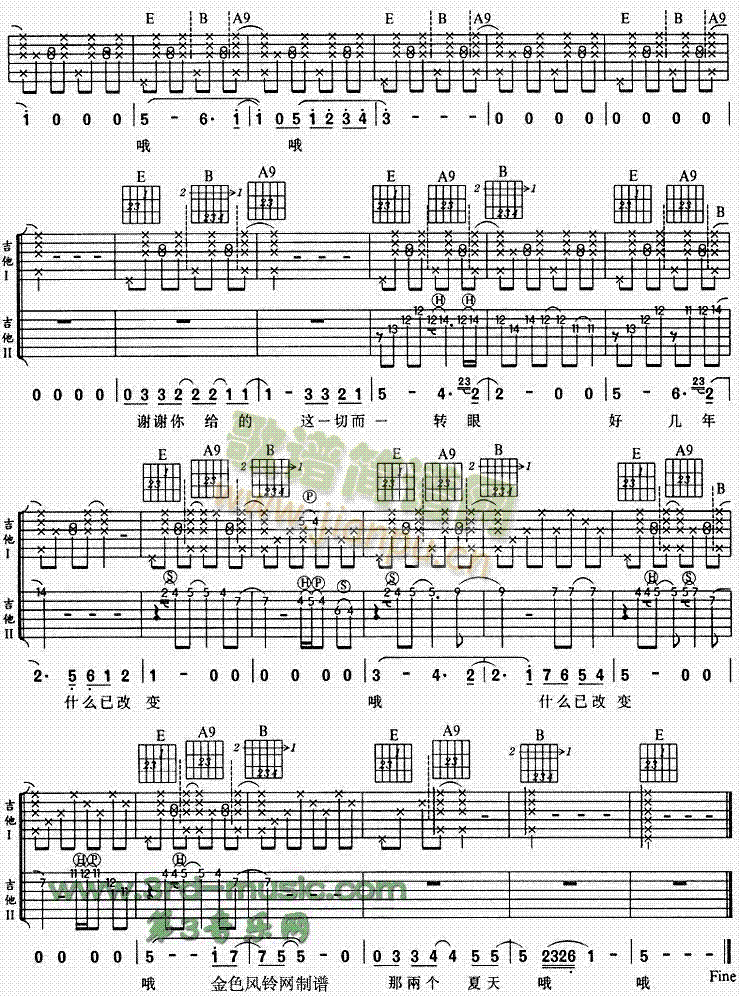 �ɂ�(g��)����(�����V)3