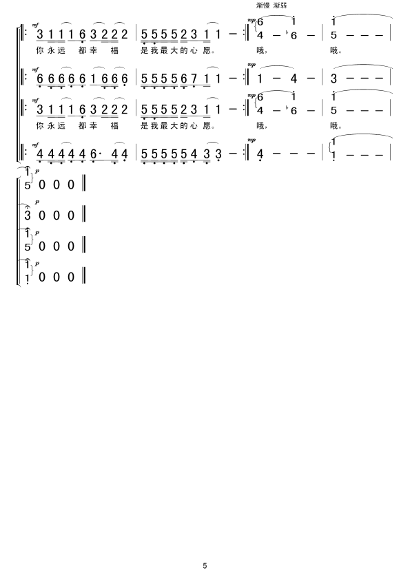 ף��ƽ��(���ָ��V)5