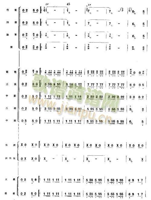 ��׷���s�W(xu��)��կ8-14(���V)1