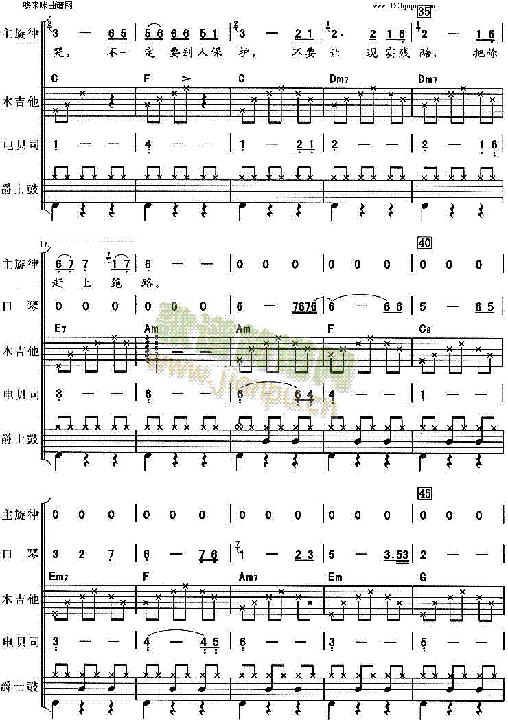 ��͹(���V)3