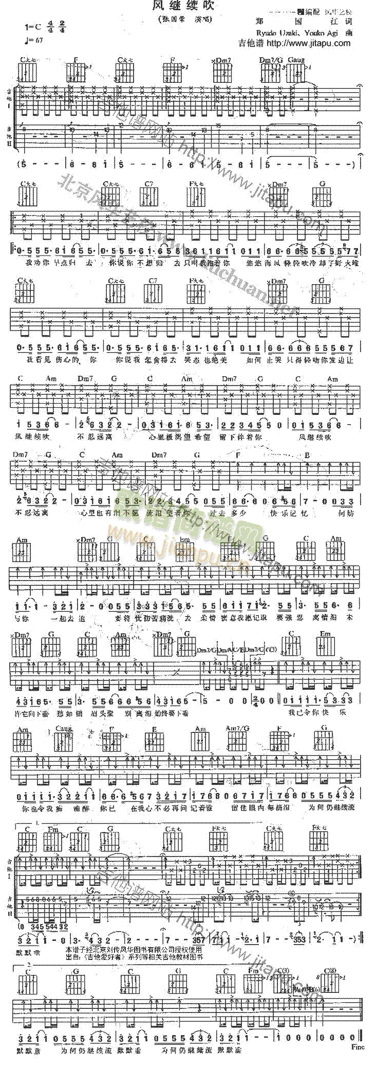 �L(f��ng)�^�m��(�����V)1