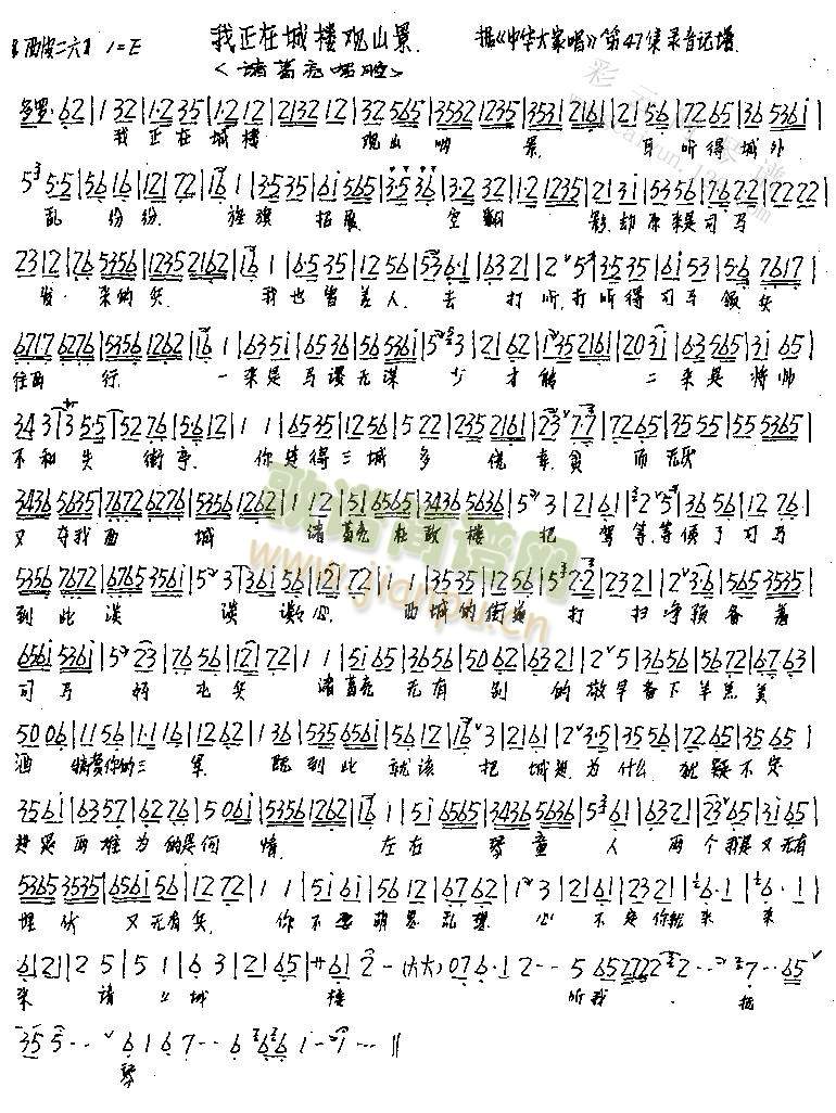 �����ڳǘ��^(gu��n)ɽ��(����)1