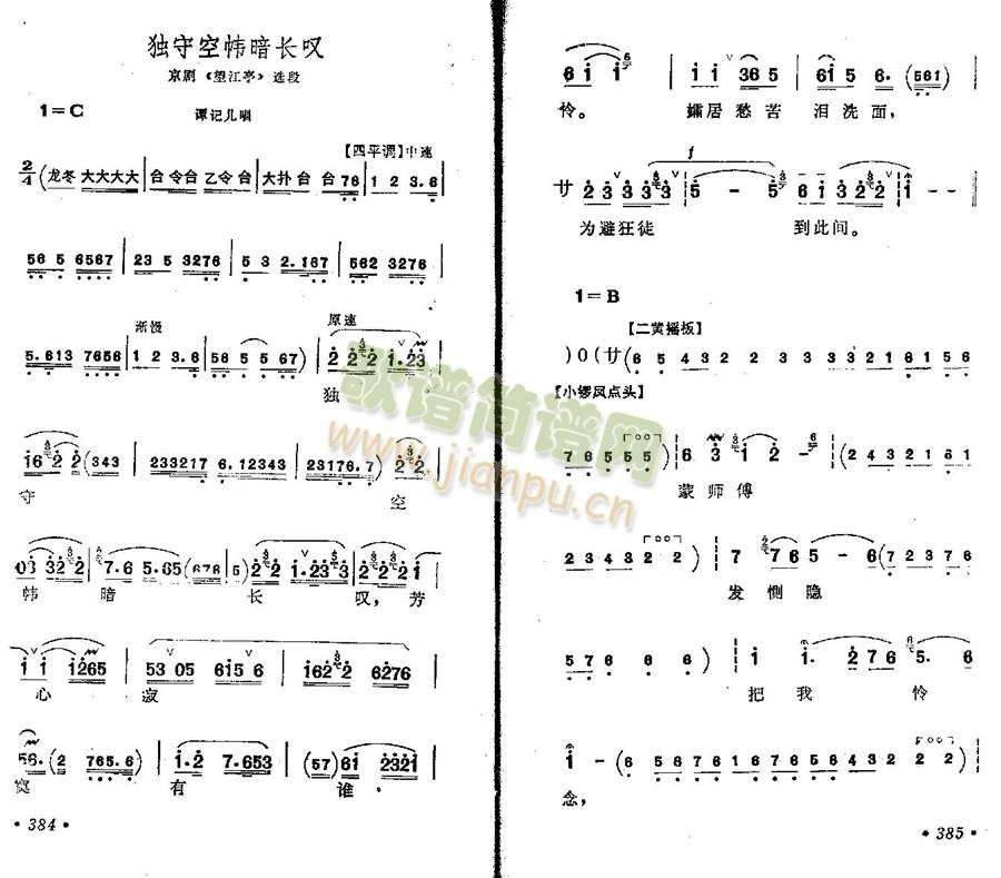 ���ؿՎ����L(ch��ng)�@(����)1