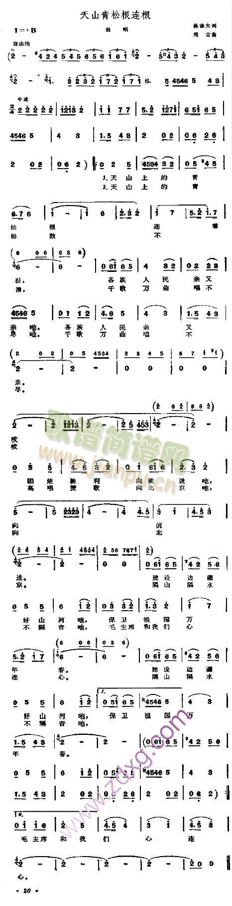 ��ɽ���ɸ��B��(���ָ��V)1