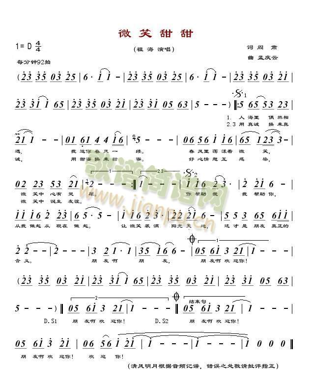 ΢Ц����(���ָ��V)1