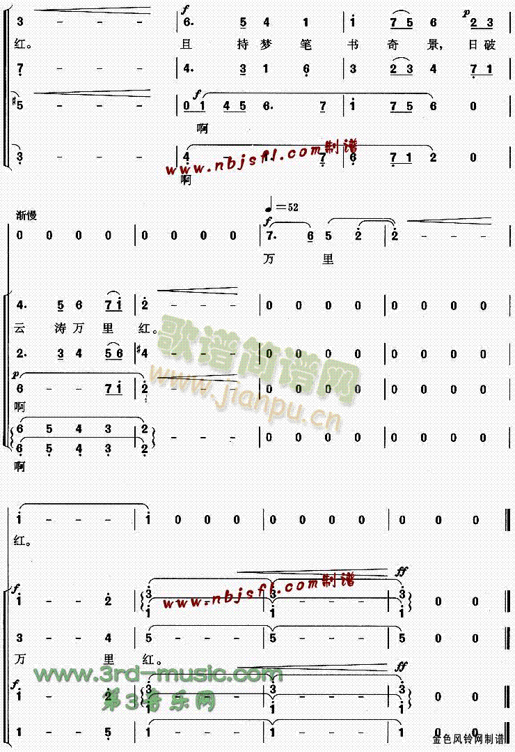 ���Sɽż��(���ָ��V)5