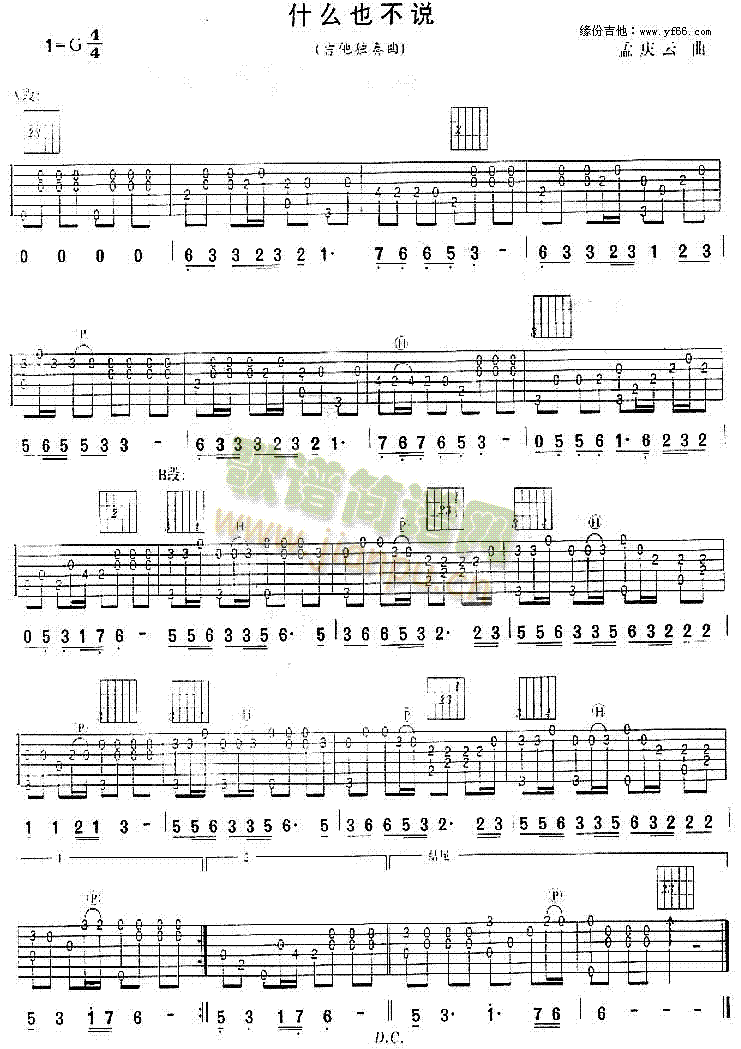 ʲôҲ���f(shu��)(���ָ��V)1