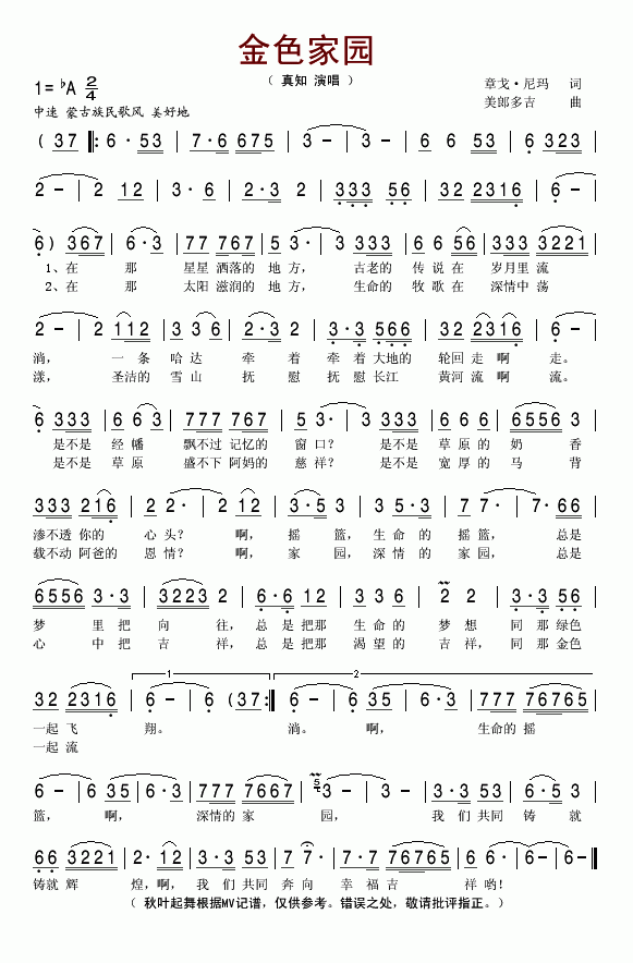 ��ɫ�҈@(���ָ��V)1