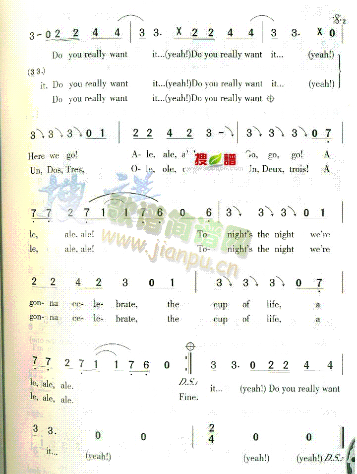 TheCupOfLife(ʮ�ּ�����)3