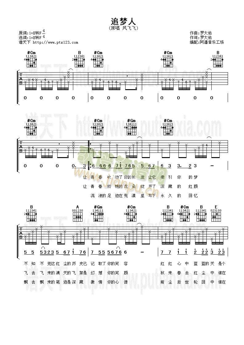 ׷��(m��ng)��(�����V)1