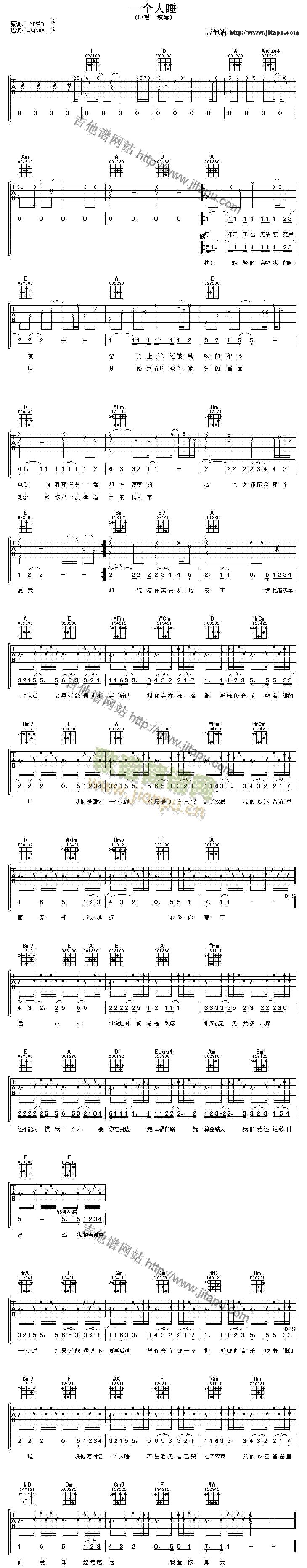 һ��(g��)��˯(�����V)1