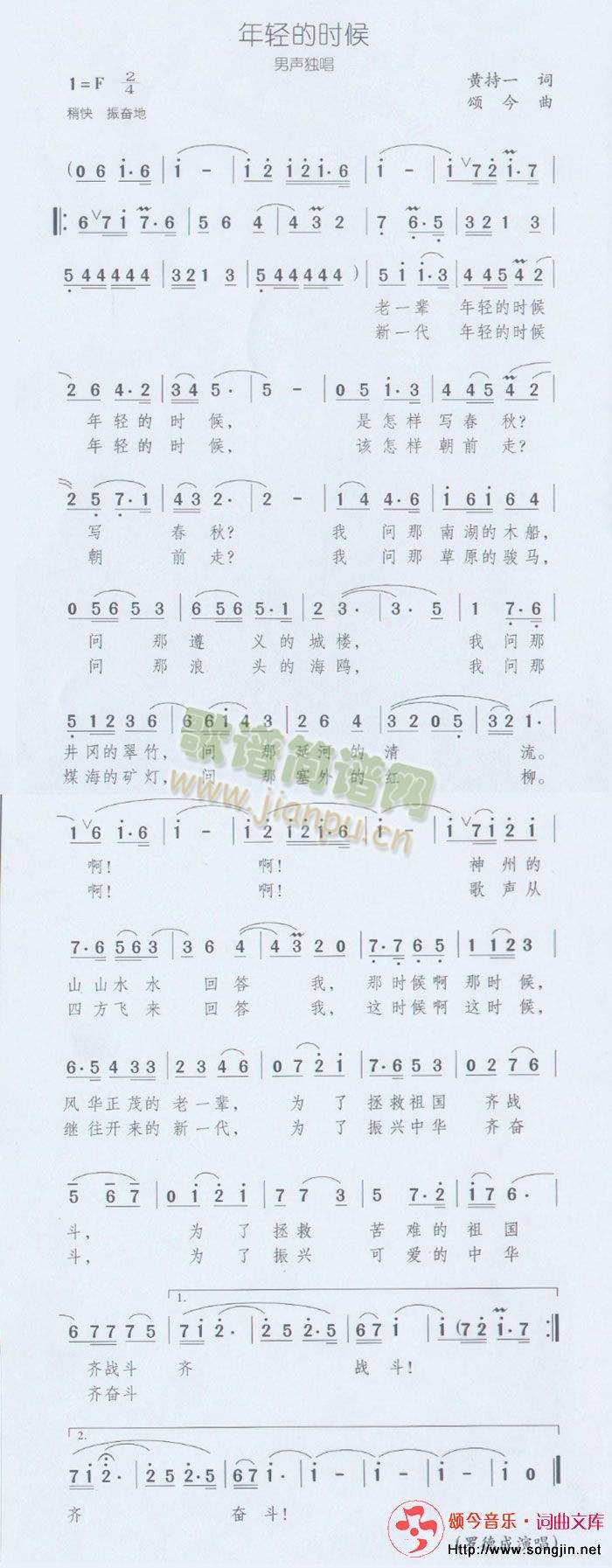 ���p�ĕr(sh��)��(���ָ��V)1