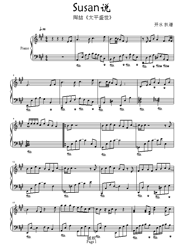 Susan�f(shu��)(����V)1