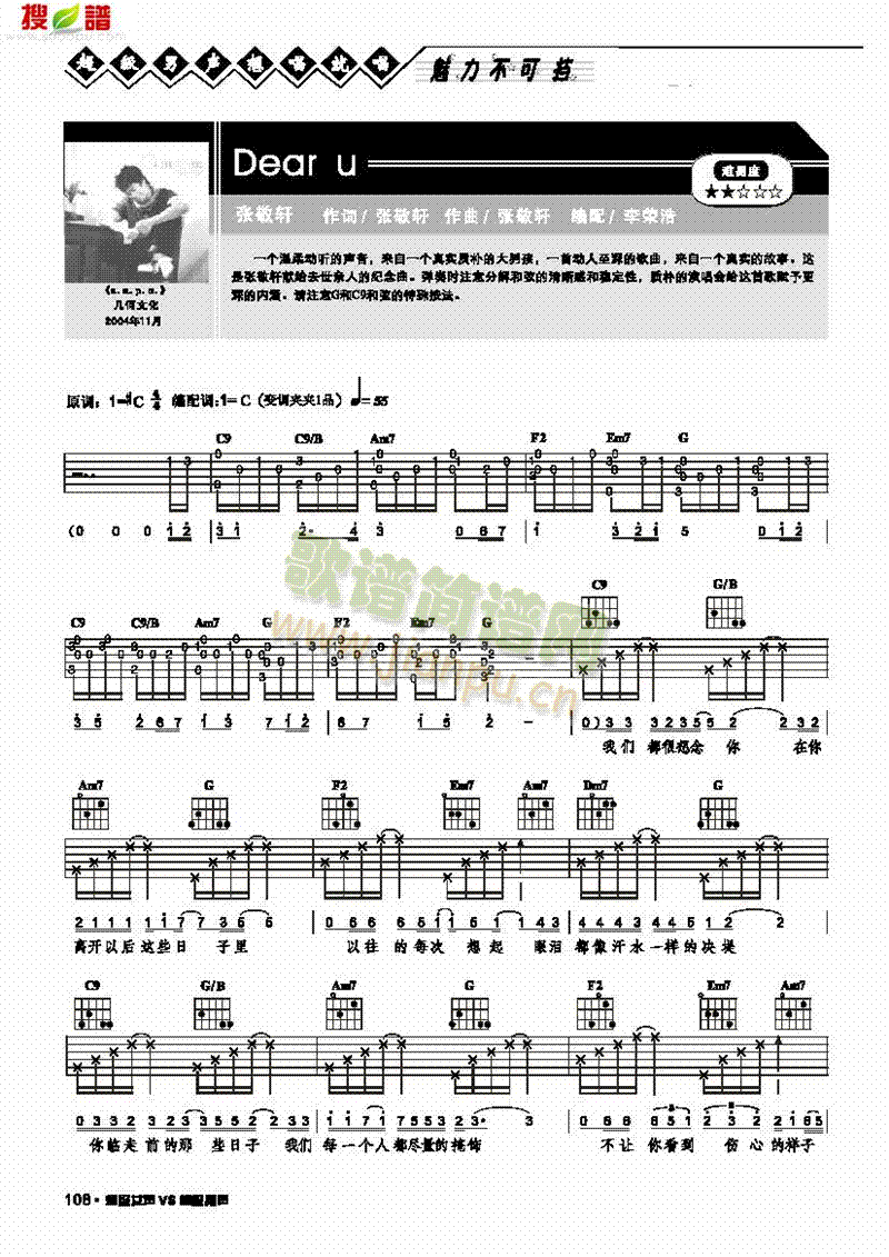 DearU���������(l��i)����(������(l�� )�V)1