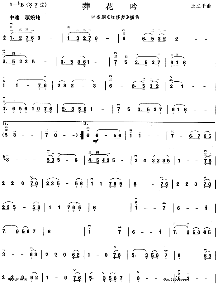 �Ứ��(�����V)1