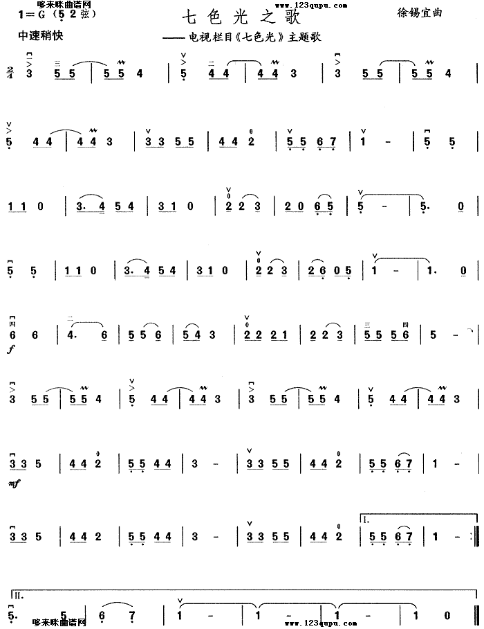 ��ɫ��֮��(�����V)1