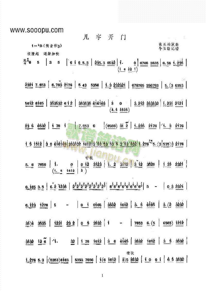 �����_(k��i)�T(m��n)��(l�� )�(l��i)���(������(l�� )�V)1