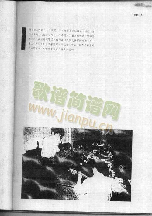 ���{�����½�(j��ng)��15-21(����)8