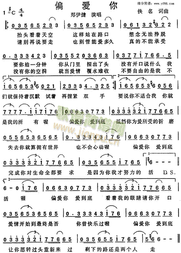 ƫ��(��i)��(���ָ��V)1