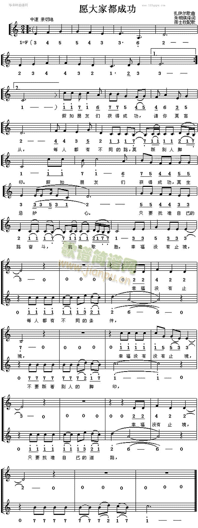 Ը��ҳɹ�(���ָ��V)1