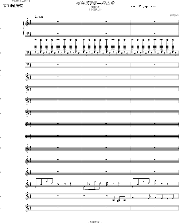 ҹ�ĵ�����-�ܽ܂�(����V)1